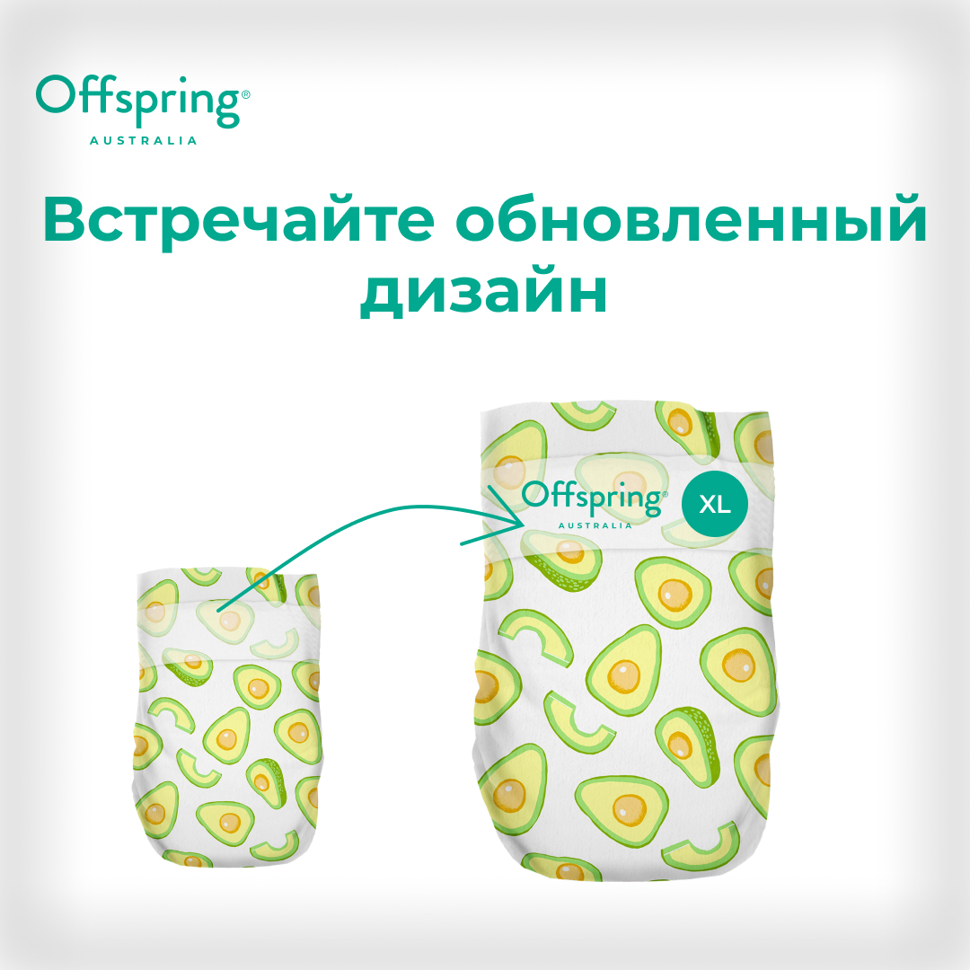 Подгузники Offspring XL (12 кг) 30 шт. - фото 2