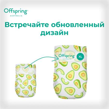 Подгузники Offspring XL (12 кг) 30 шт.