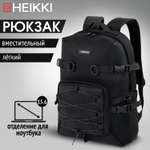 Рюкзак HEIKKI