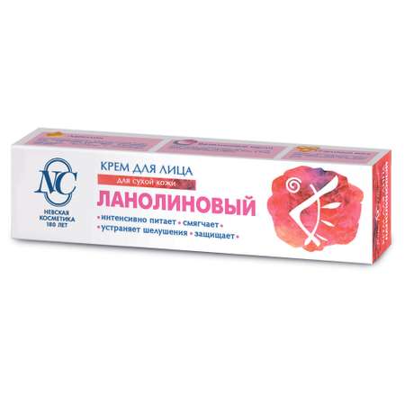 Крем Невская косметика 80 мл 2 шт.