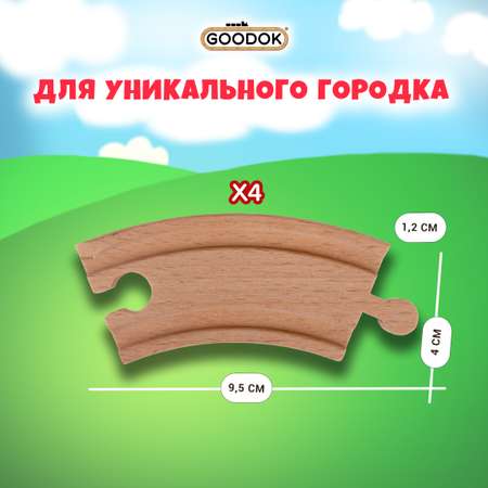 Дополнительные элементы 1TOY