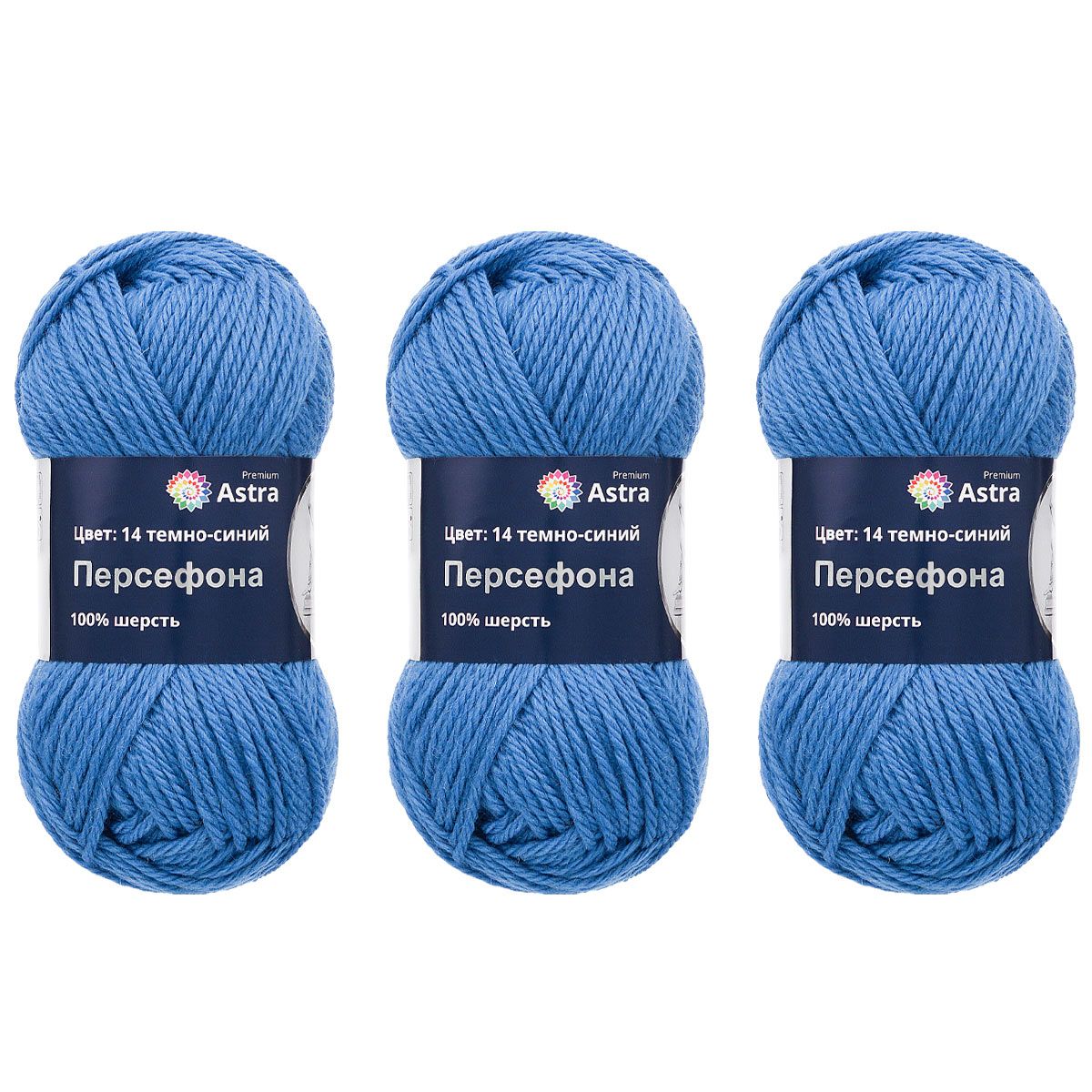 Пряжа Astra Premium Персефона шерстяная 100 г 100 м 14 темно-синий 3 мотка - фото 18