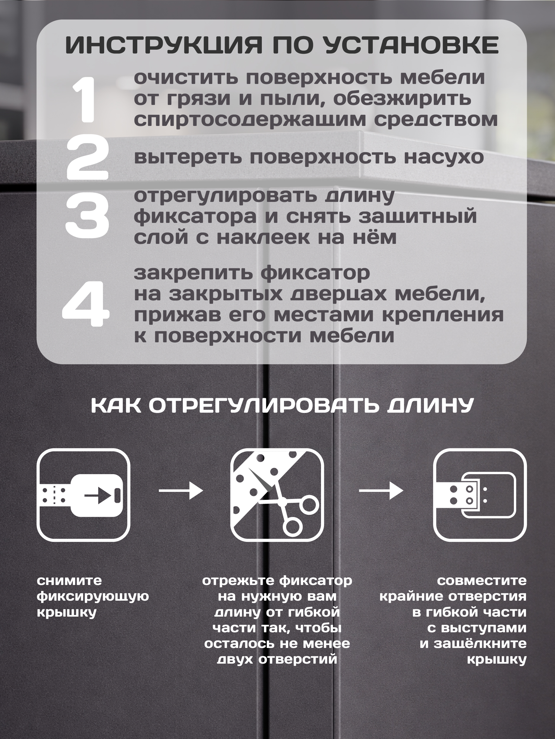 Фиксатор Пома 1 шт. - фото 5