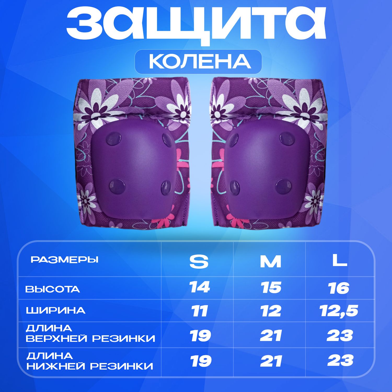 Налокотники, наколенники RGX - фото 4