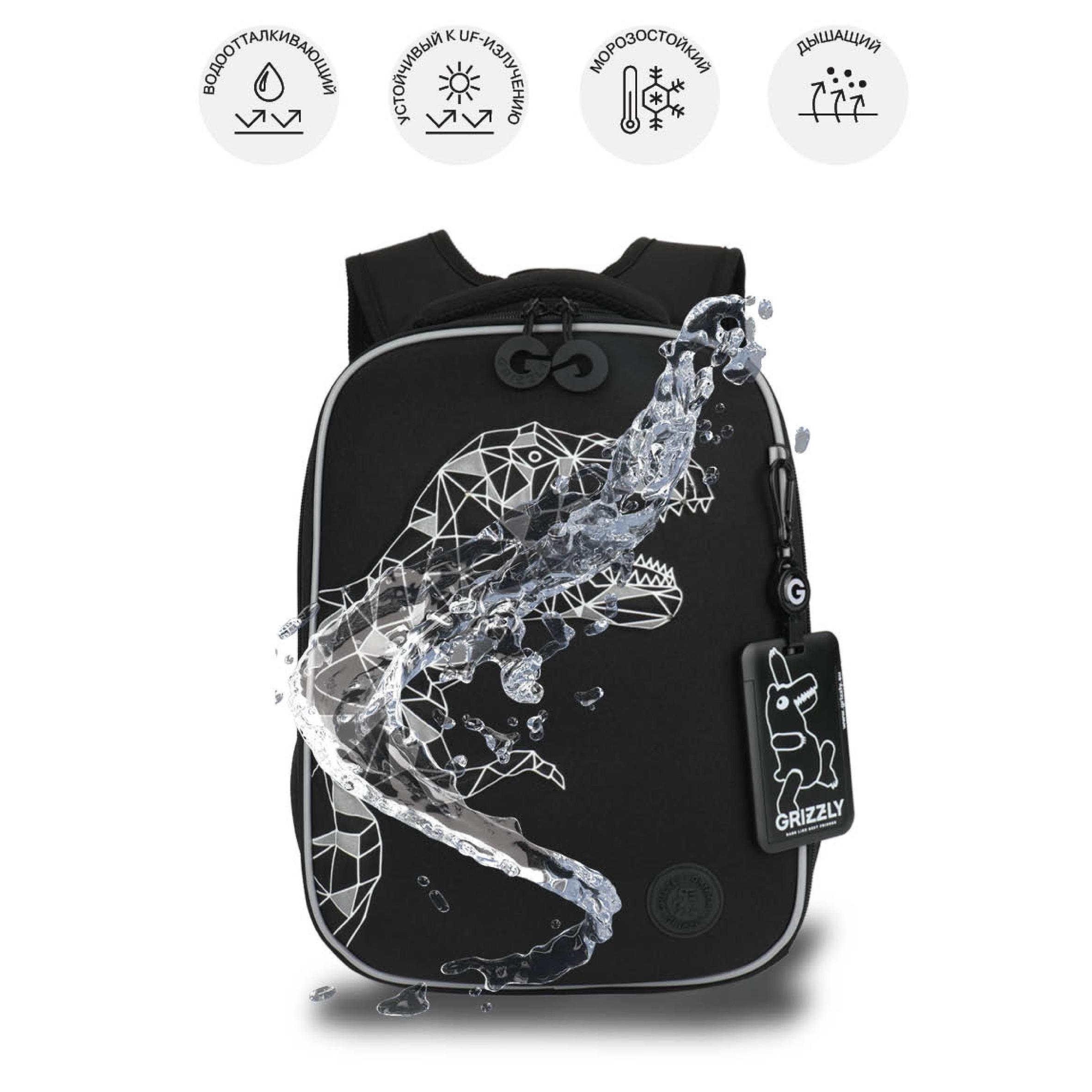 Ранец Grizzly Динозавр - фото 10