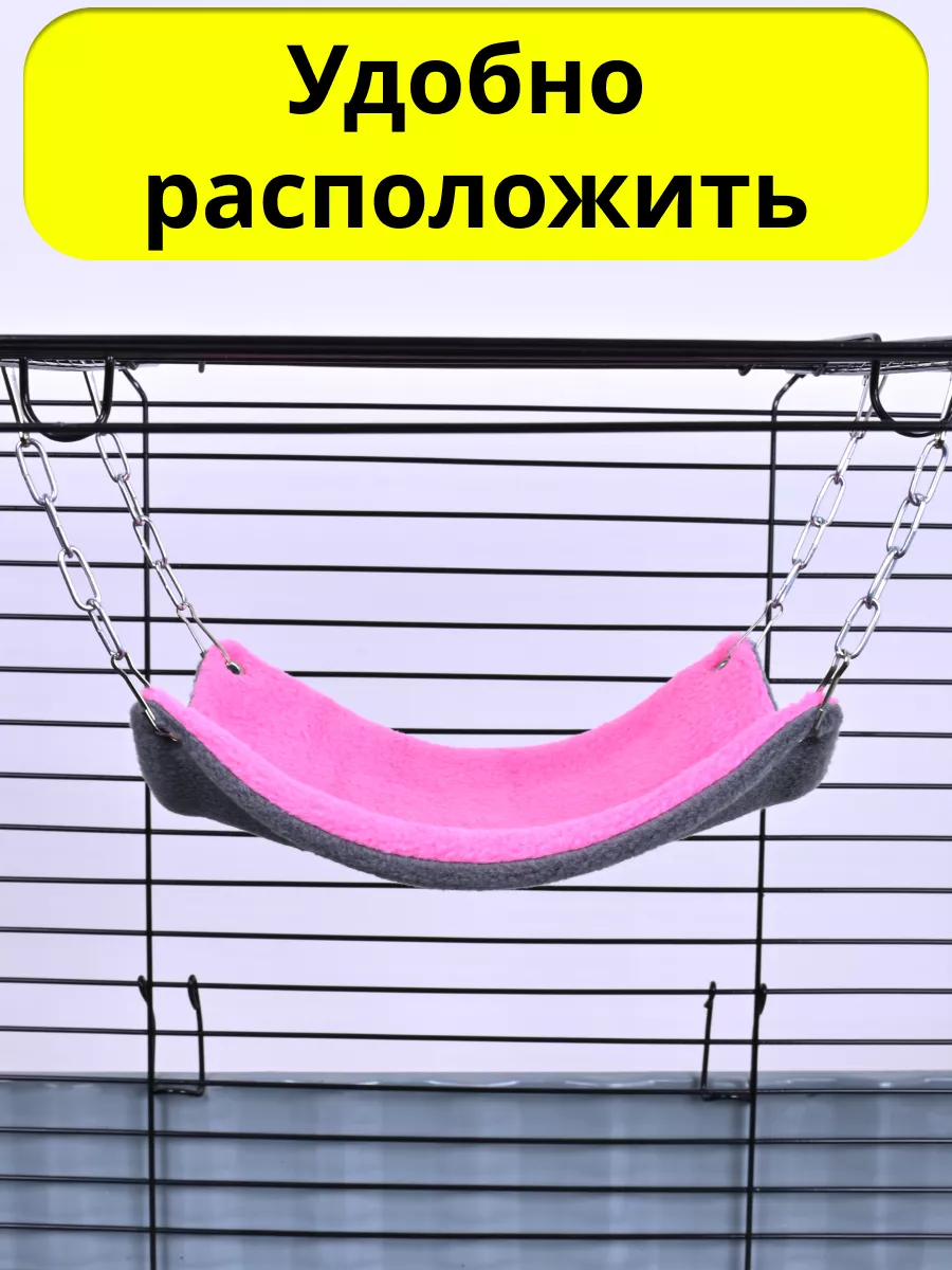 Гамак для грызунов PetiPet розовый маленький 22х17 одноярусный - фото 8