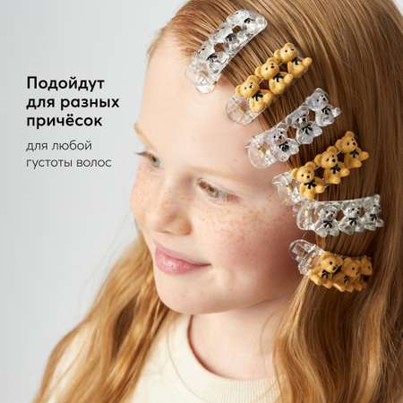 Набор аксессуаров для волос Happy Baby резинки пружинки и заколки мишки