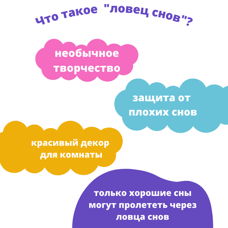 Набор для творчества Magic Moments плетение