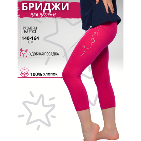 Капри Lets Go