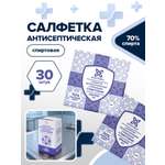 Влажные салфетки АСЕПТИКА антибактериальные 30 шт.