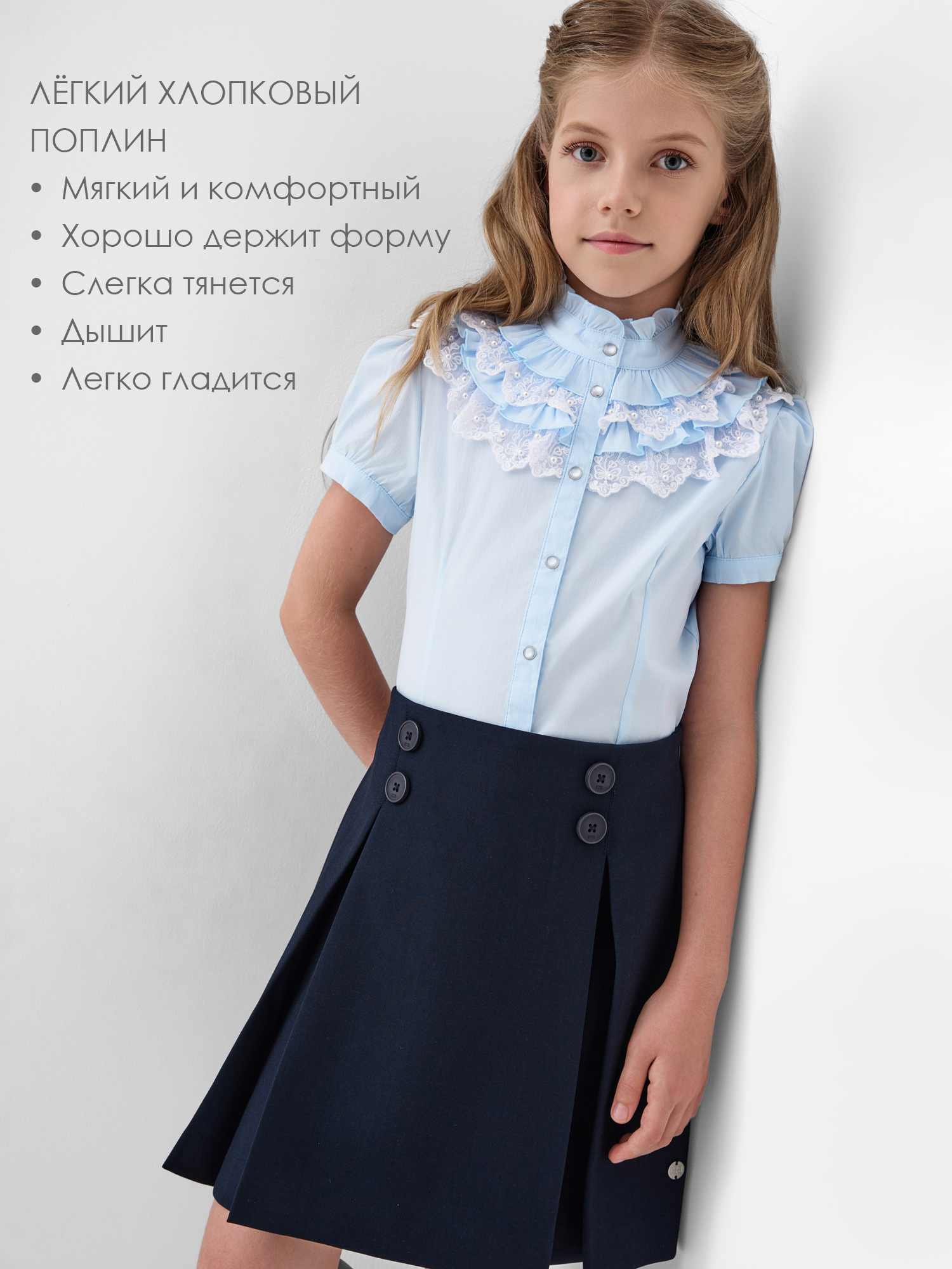 Блузка PlayToday 22621525 - фото 2