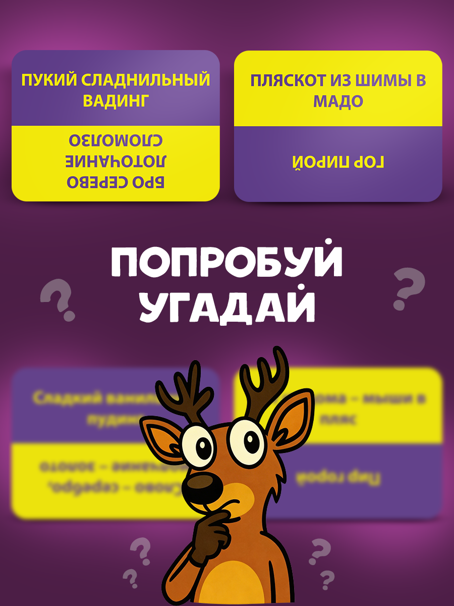 Настольная игра BoardGames Манчкин Люзла Колюзла - фото 2