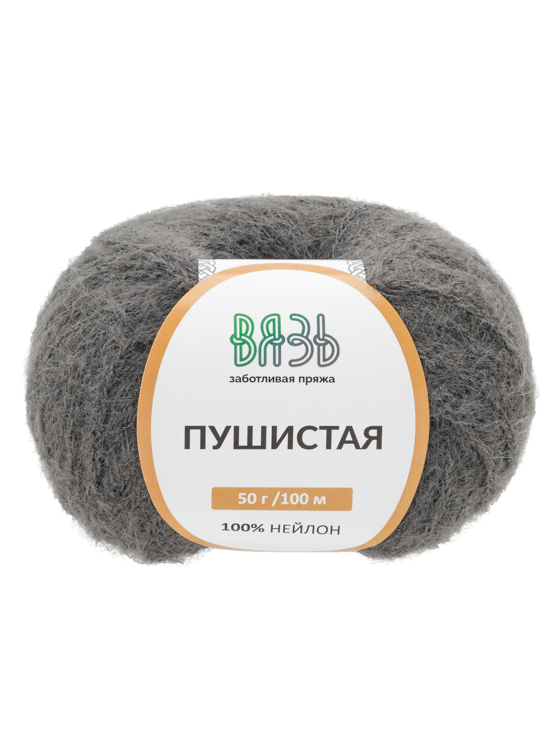 Пряжа для вязания Пушистая ВЯЗЬ 50г 100м 3шт - фото 6