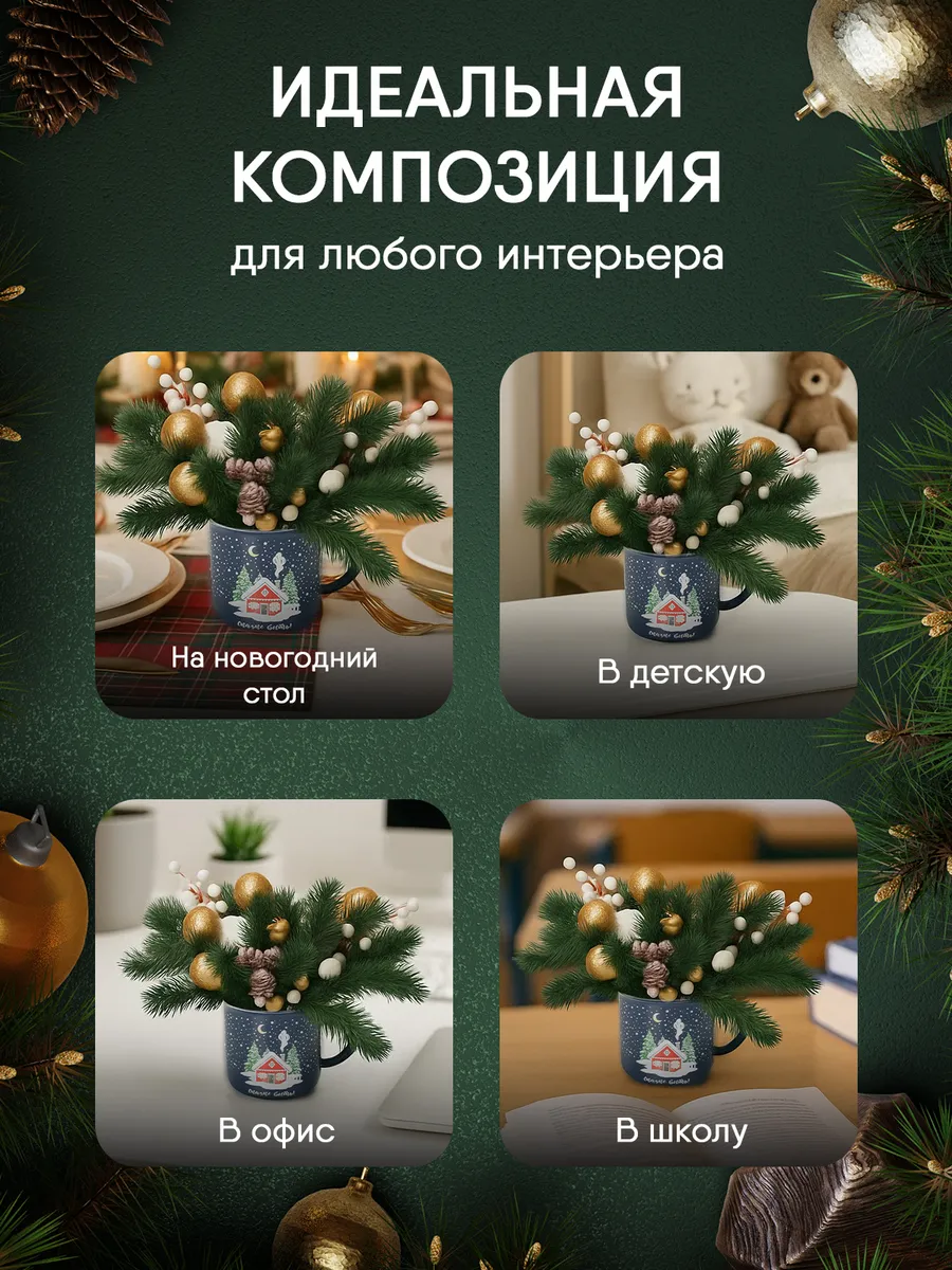 Набор для творчества LaLaLa Домик - фото 7