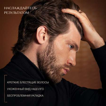 Бальзам Zeitun 250 мл