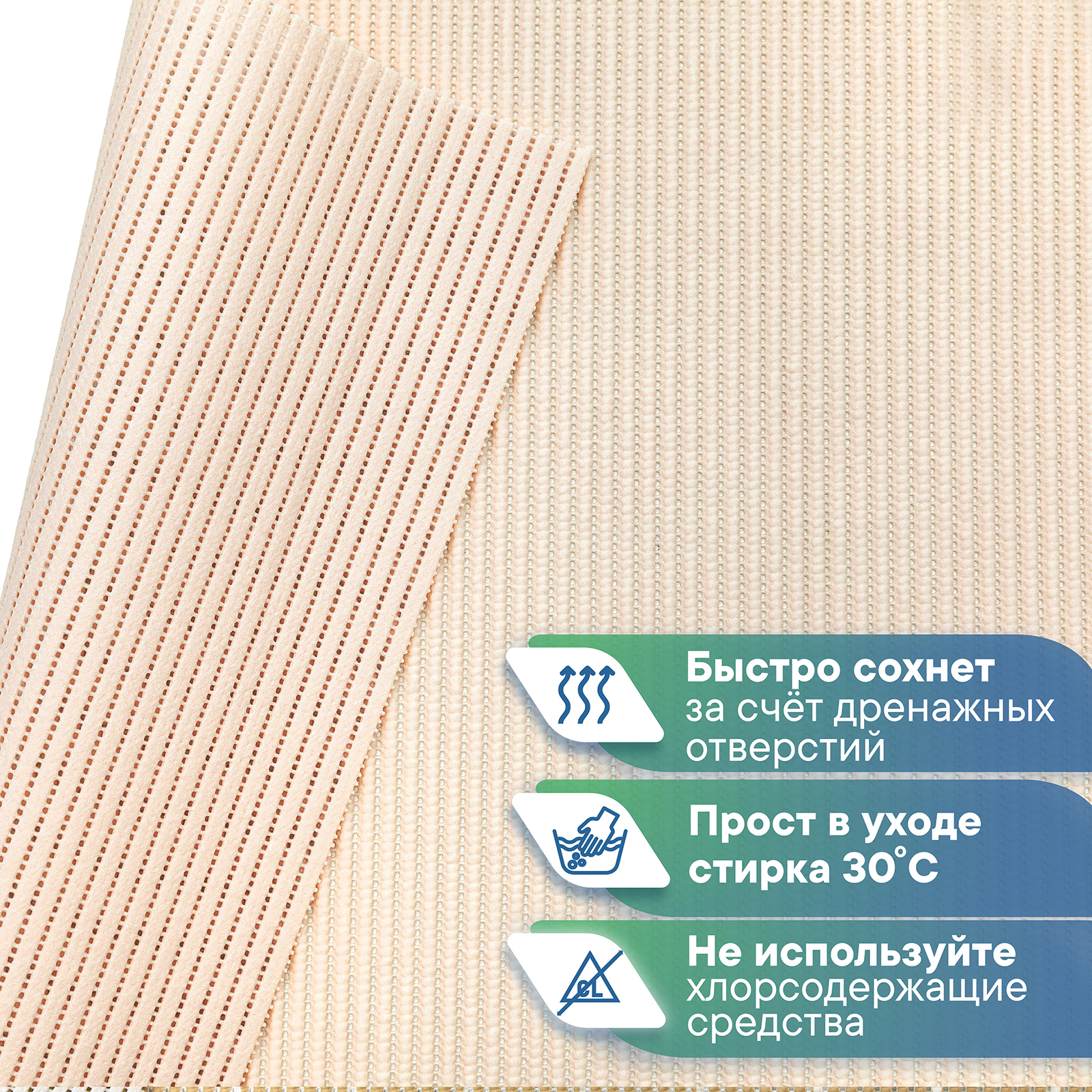 Коврик для ванной комнаты и туалета VILINA 45х32 см из вспененного ПВХ - фото 5