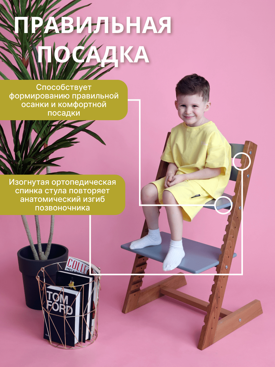 Стульчик для кормления Конёк Горбунёк Премиум серый - фото 3