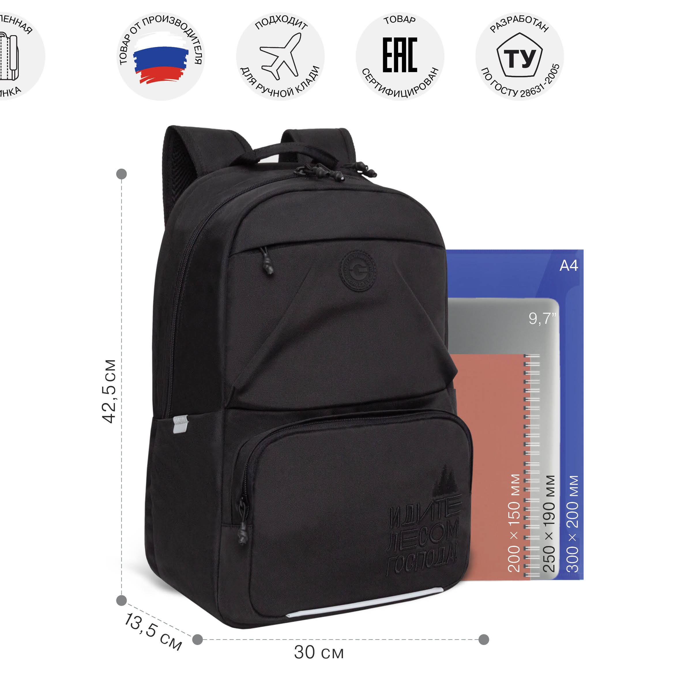 Рюкзак Grizzly для мальчика - фото 6