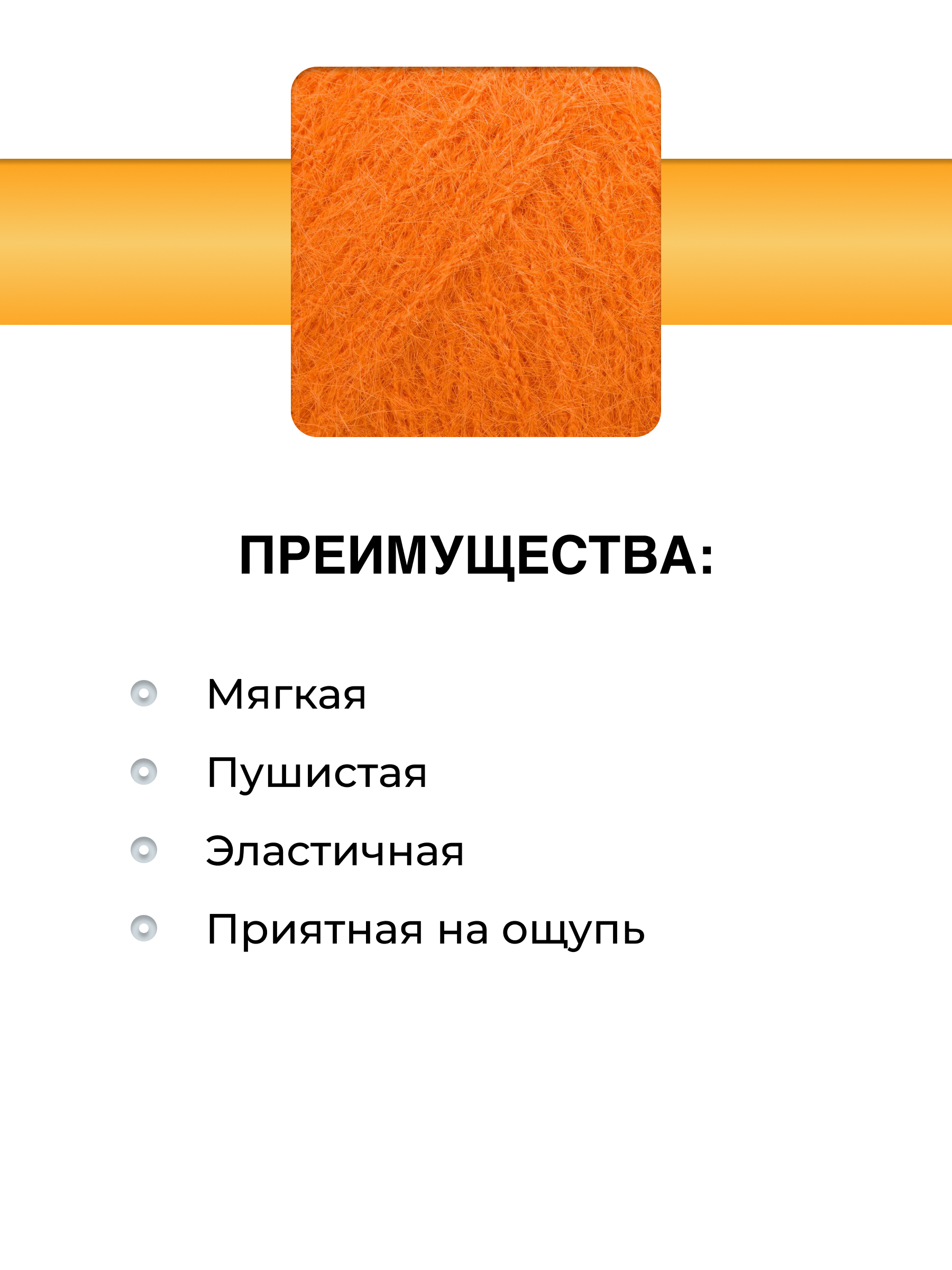 Пряжа для вязания Пушистая ВЯЗЬ 50г 100м 3шт - фото 2