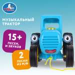 Каталка УМка Синий трактор голубой на веревочке
