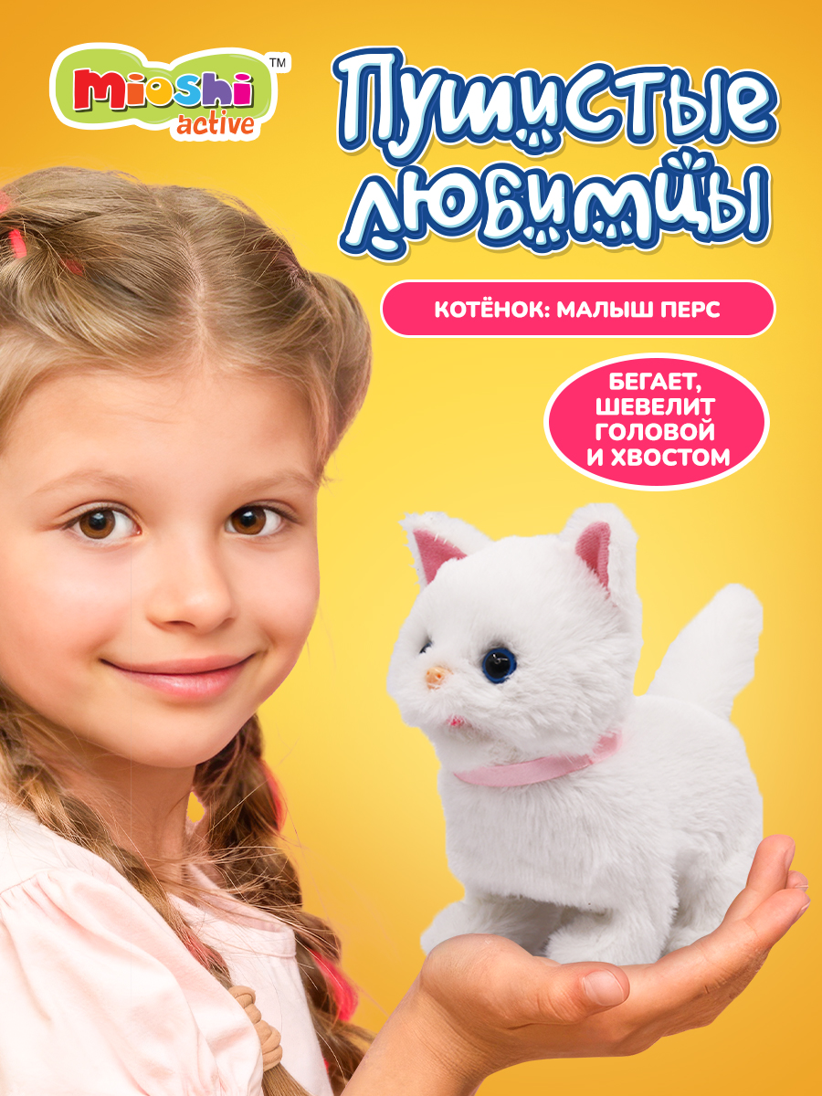 Мягкая игрушка Mioshi котик - фото 1