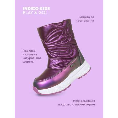 Сапоги Indigo kids