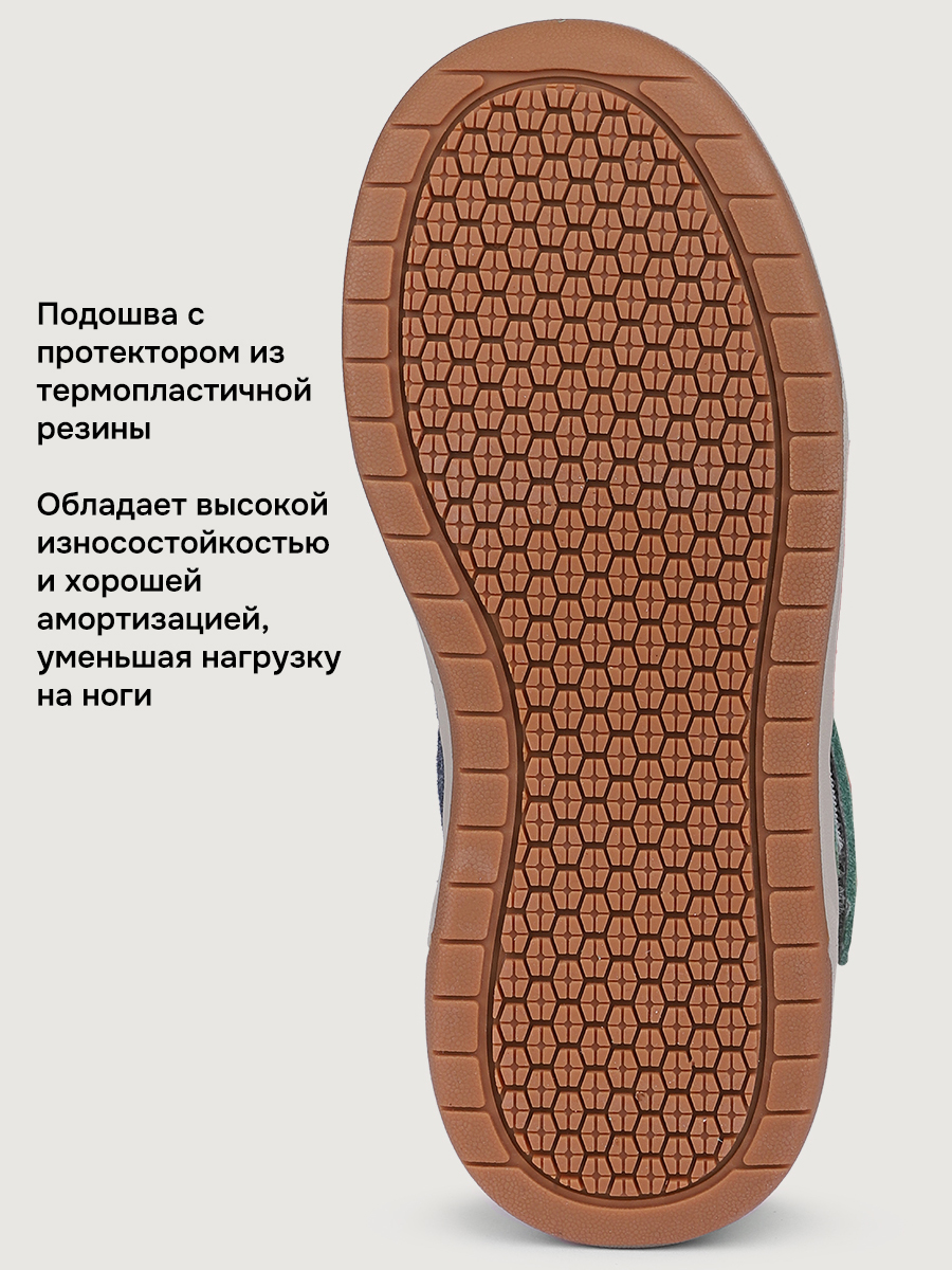 Ботинки NIKASTYLE 16м30126 беж/деним - фото 8