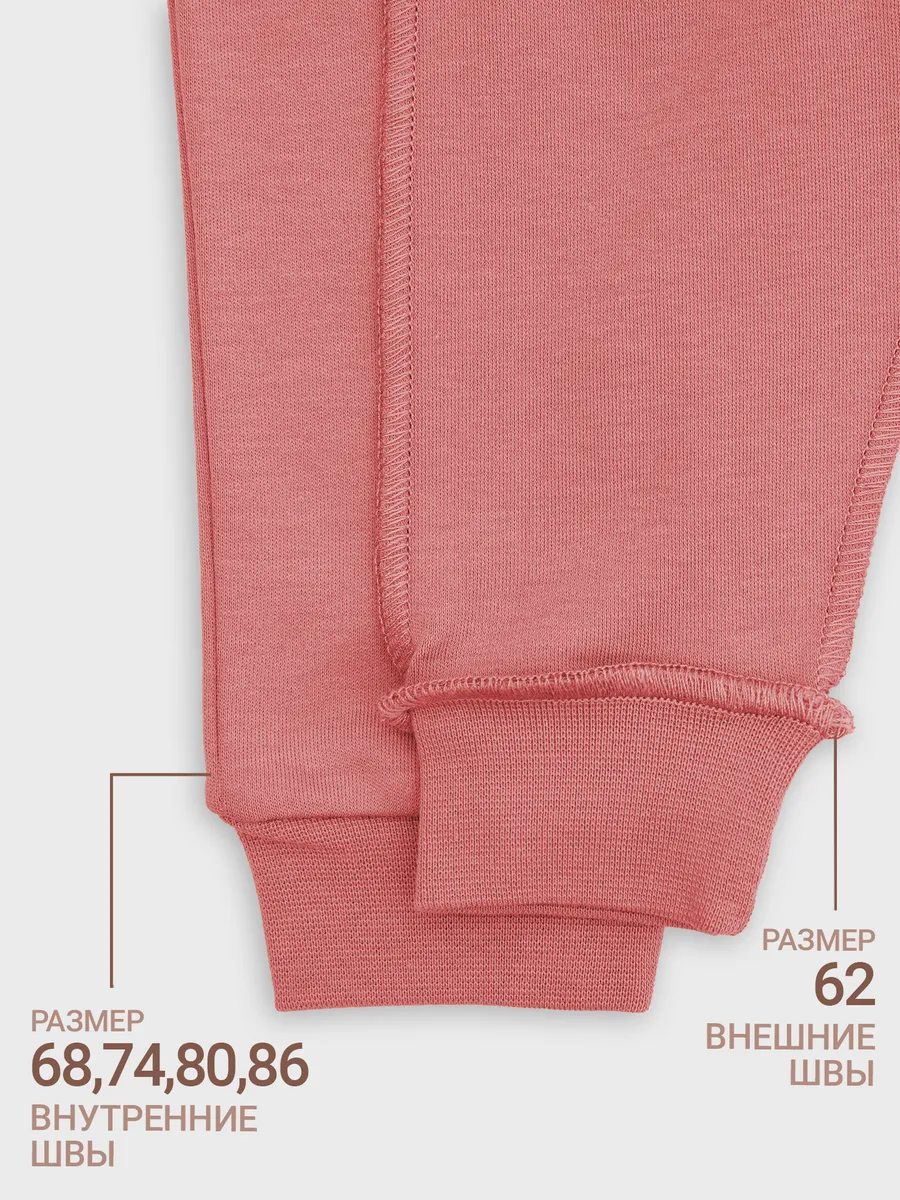 Брюки 3 шт Mark Formelle (Марк Формэль) 85113-3/св.розовый +розовый +цветы на зелени - фото 7