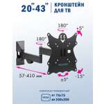 Кронштейн KROMAX Casper-204