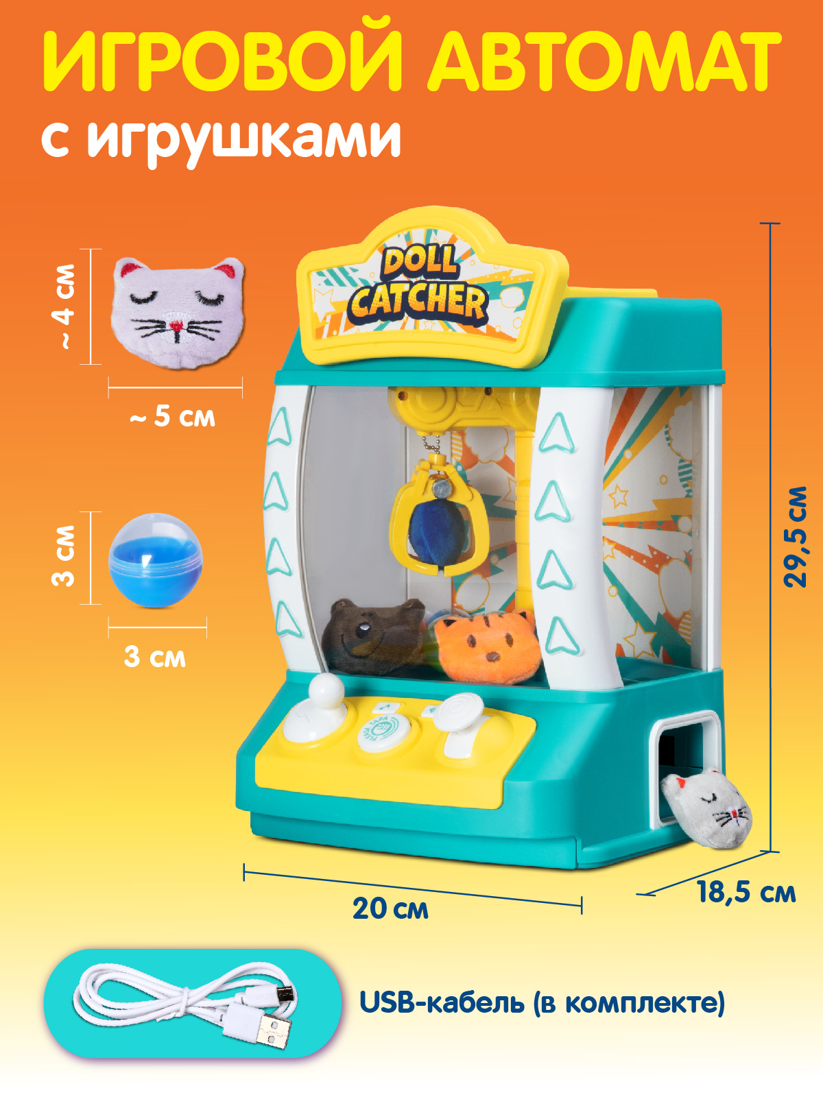 Игровой набор Smart Baby прилавок - фото 6