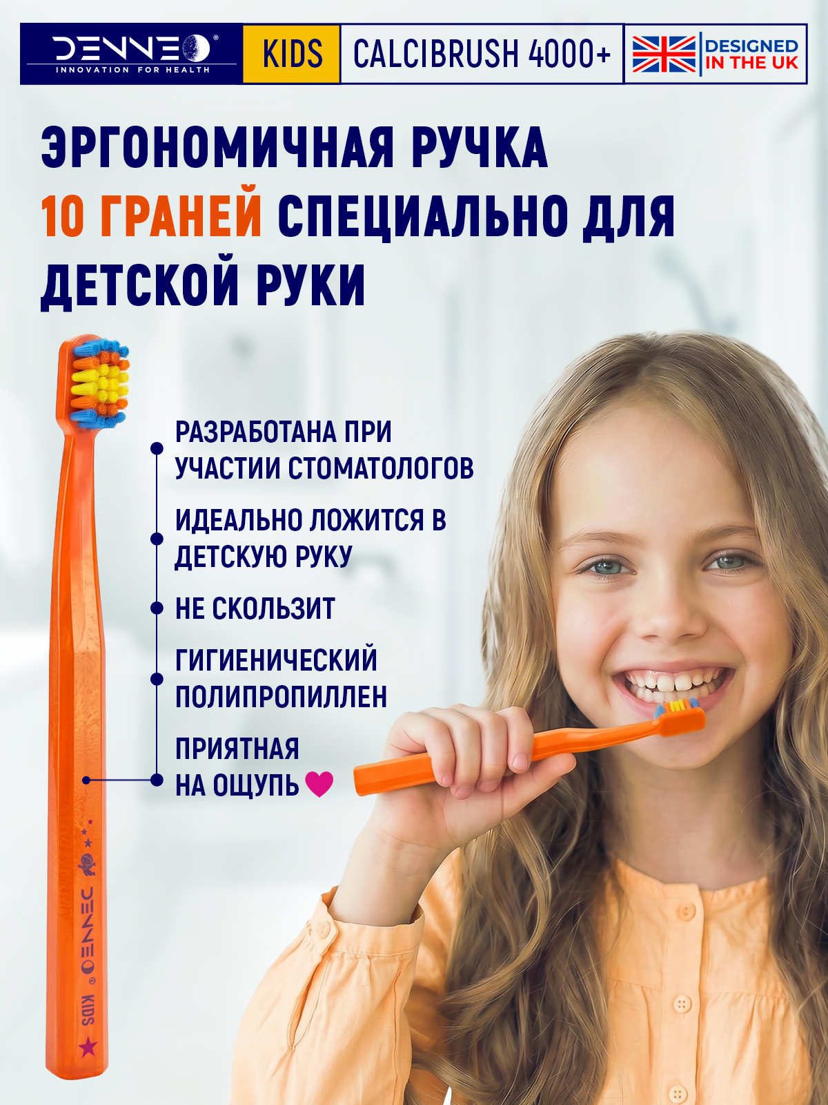 Зубная щетка классическая DENNEO от 3 лет 1 шт. - фото 5