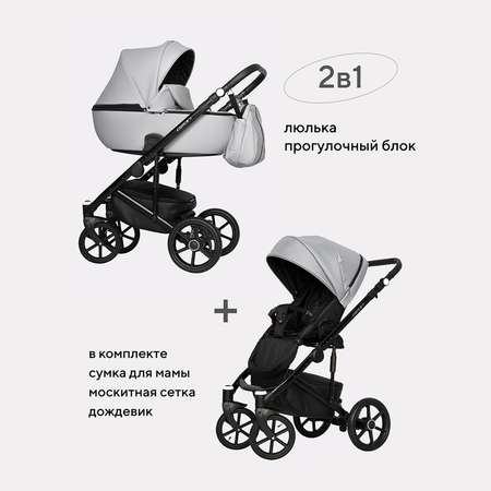 Коляска 2в1 Riko Basic Ozon серый