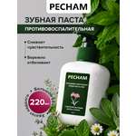 Зубная паста PECHAM без фтора Мята 220 г