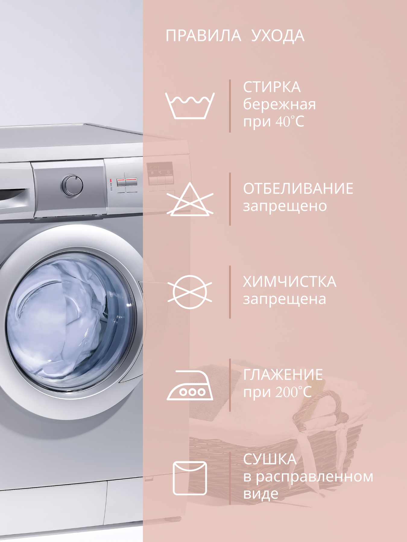 Наволочка BRAVO поплин роза 70 x 50 см 2 шт. - фото 10