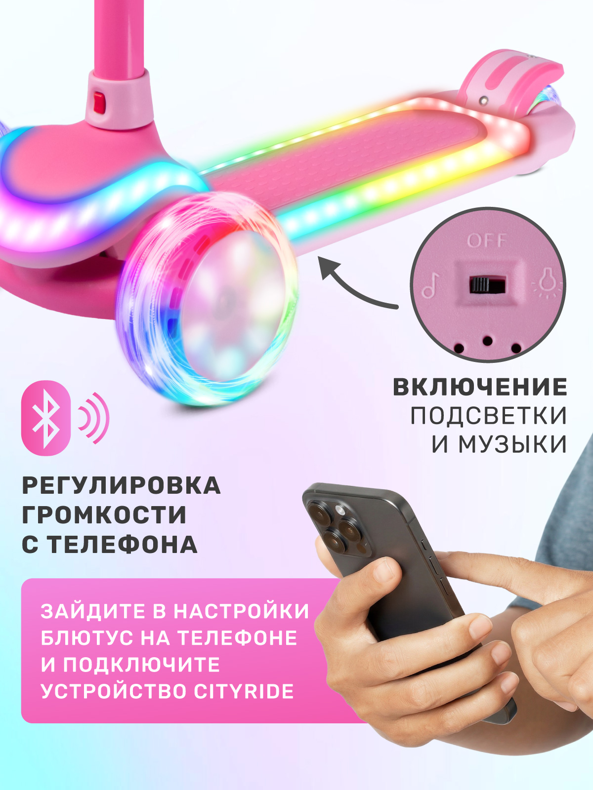 Самокат CITYRIDE трехколесный - фото 3