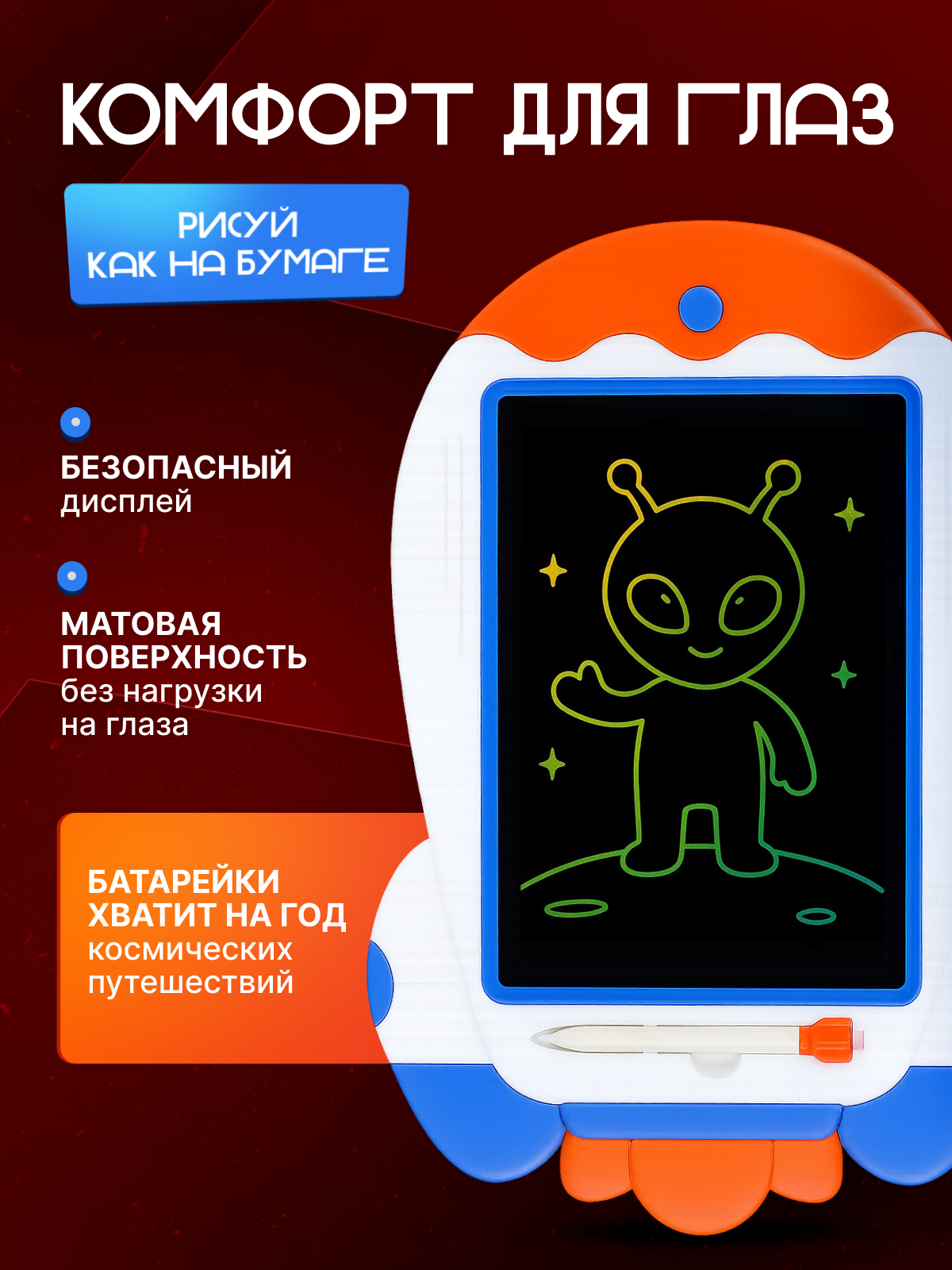 LCD планшет для рисования 35 ROCKET - фото 3