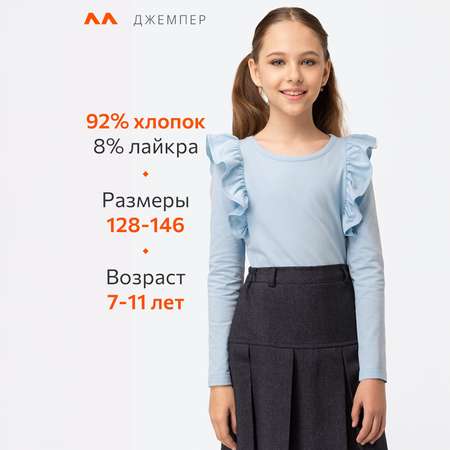 Лонгслив HappyFox