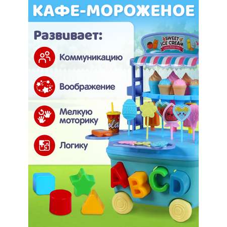 Игровой набор AMORE BELLO прилавок, продукты