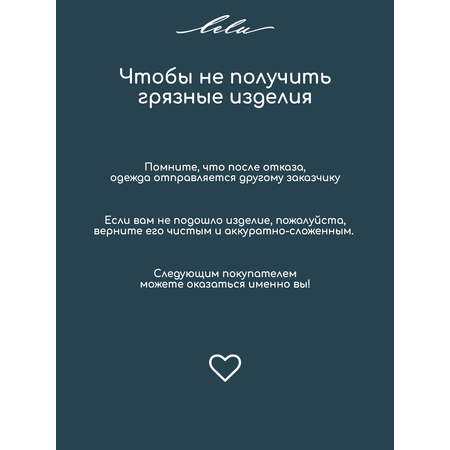 Сарафан LELUkids