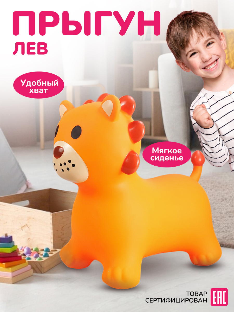 Прыгун Altacto Спорт - фото 5