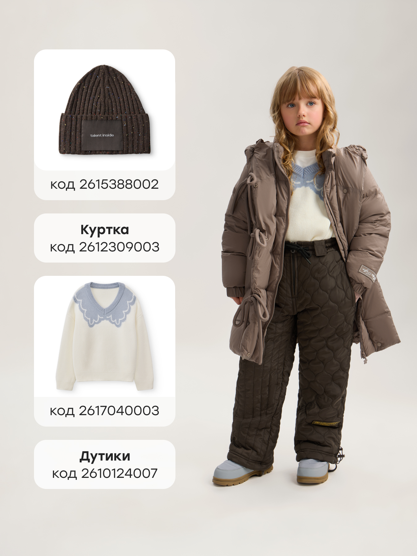 Брюки Happy Baby 89120-1_dark-chocolate(checkered) - фото 9
