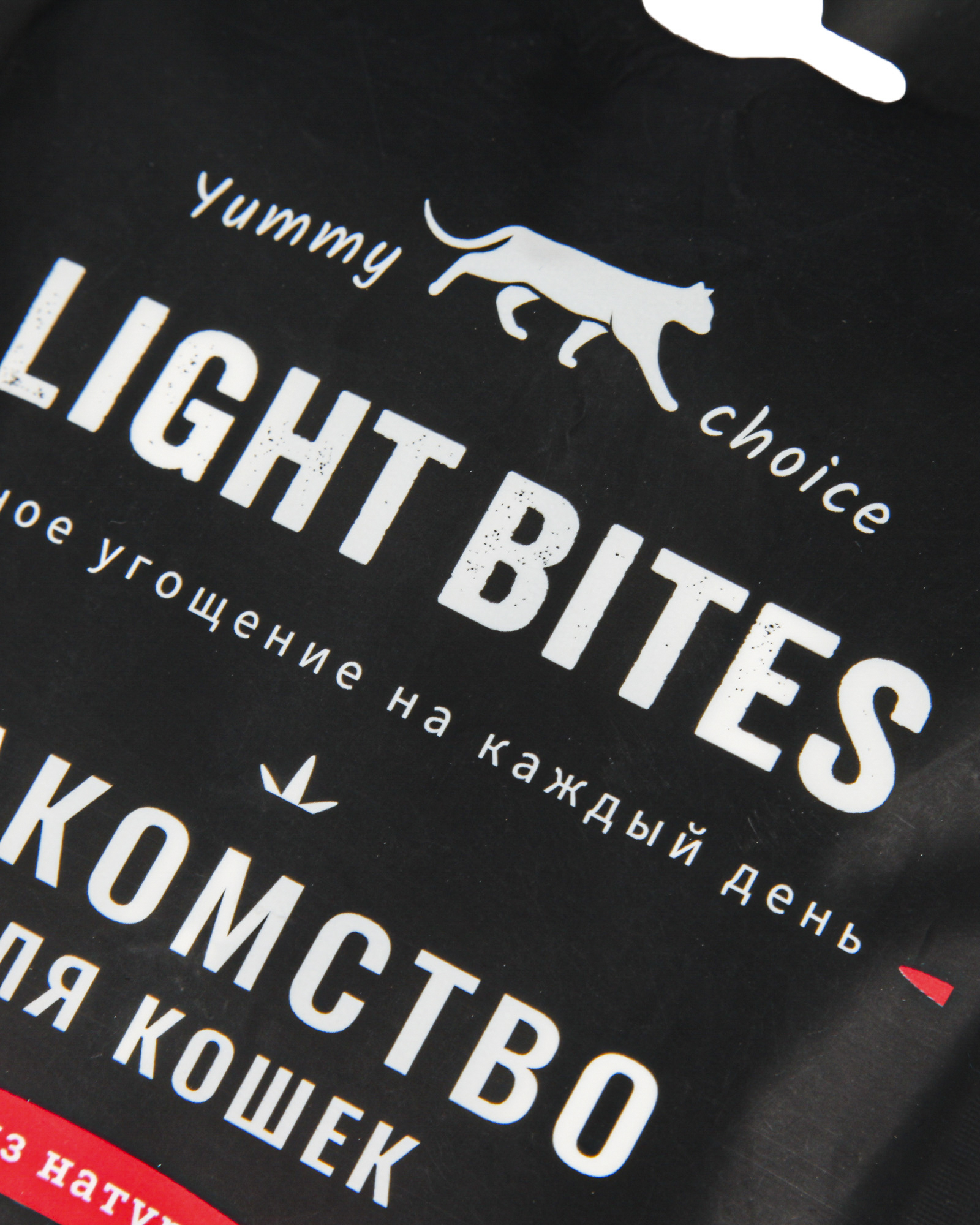 Лакомство для кошек LIGHT BITES 40г мини-колбаски с пюре с курицей и тунцом - фото 2