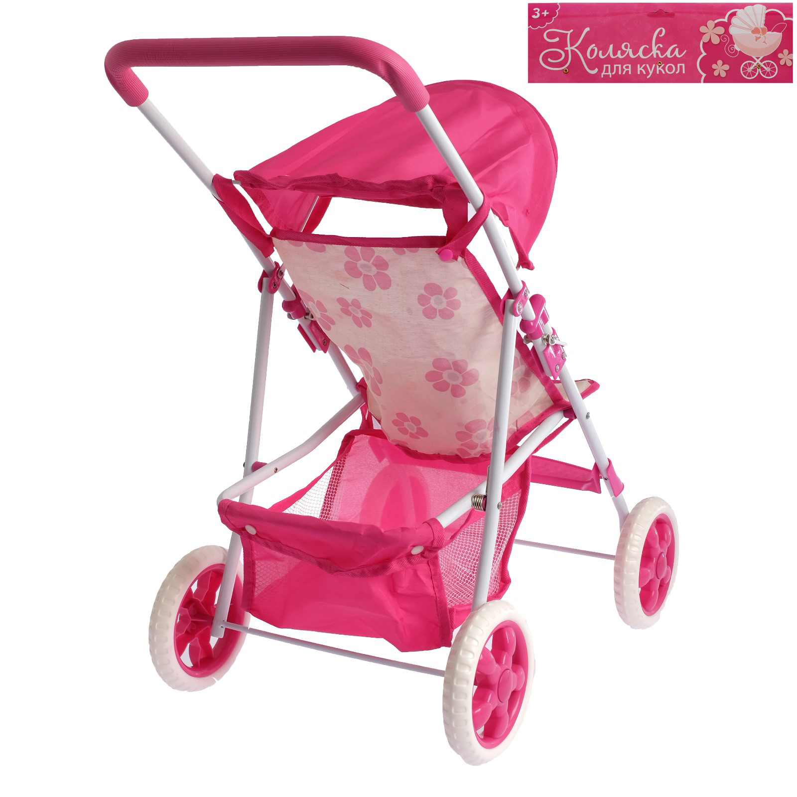 Прогулочная коляска для кукол Sima-Land 599605 - фото 4