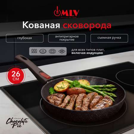 Сковорода со съемной ручкой Moulin Villa Chocolate Pie 26 см
