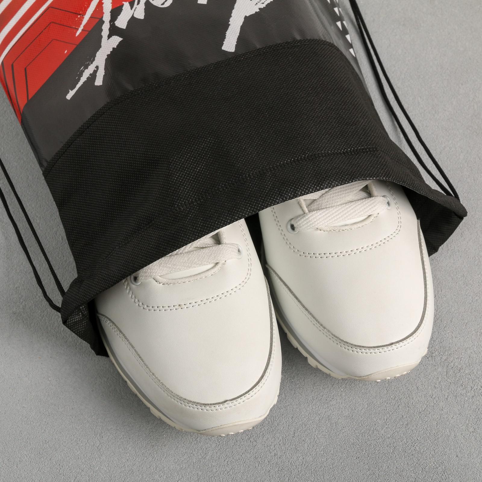 Мешок для обуви ArtFox STUDY - фото 7