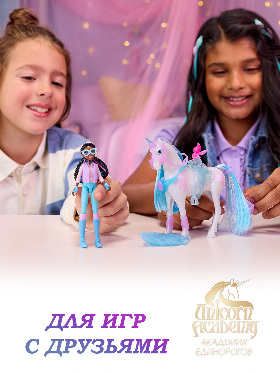 Игровой набор Spin Master Лэйла и единорог Ледышка - фото 5