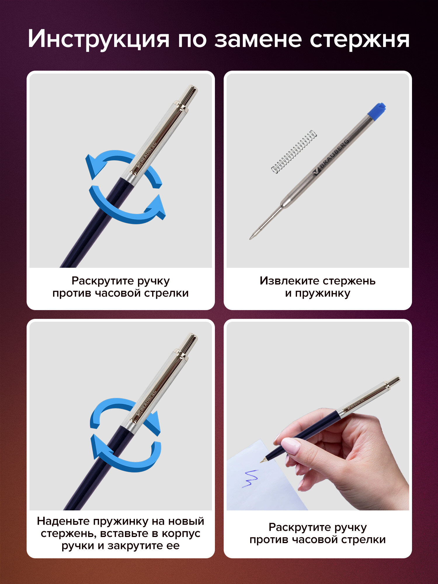 Ручка шариковая Brauberg - фото 5