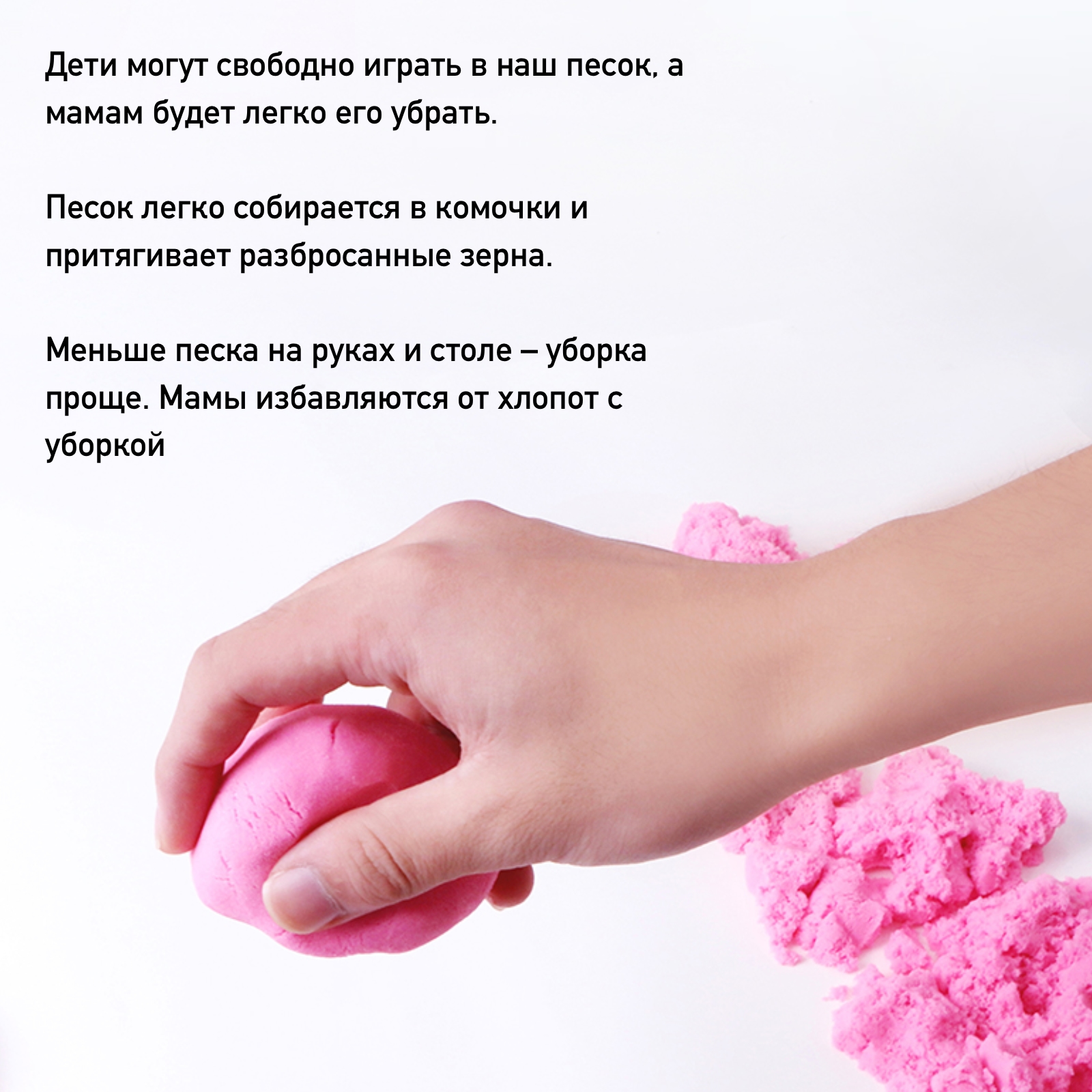 Кинетический песок COLOYOU 2.1 кг (песочный) - фото 7