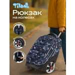 Рюкзак Tilami Black Grey