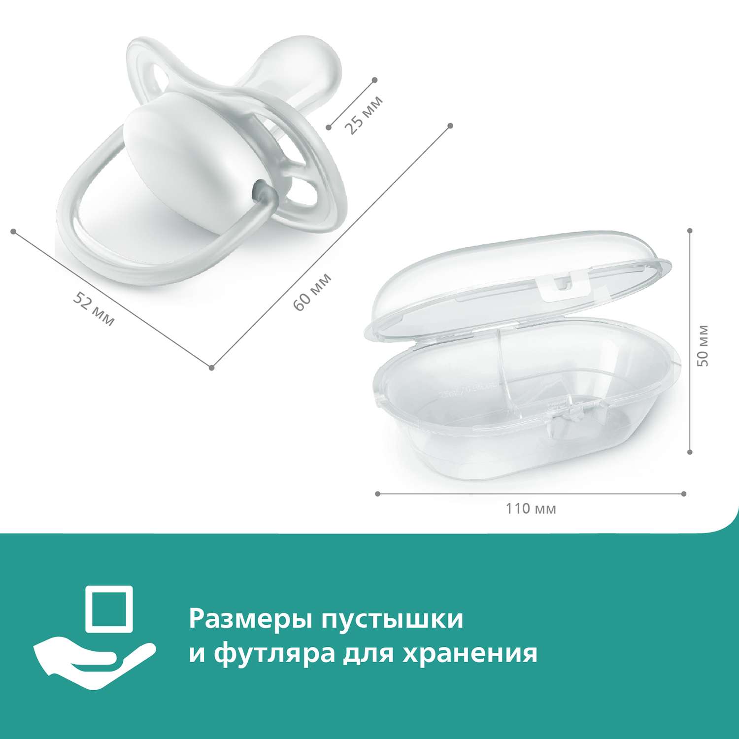 Пустышка Philips Avent силикон анатомическая от 0 мес. 2 шт. - фото 14